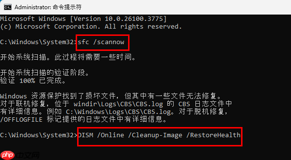 电脑出现”无法启动此程序，因为计算机中丢失dll“的快速修复方法
