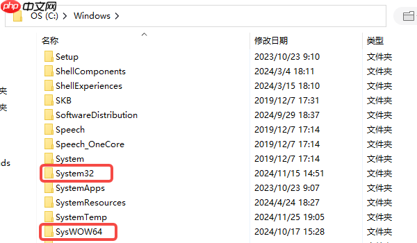 电脑出现”无法启动此程序，因为计算机中丢失dll“的快速修复方法