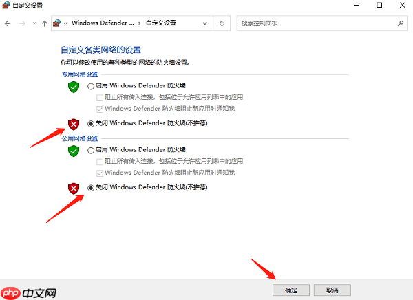 steam磁盘写入错误怎么办 6种方法