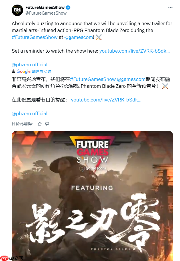 《影之刃零》亮相未来游戏展 一小时试玩与全新PV！