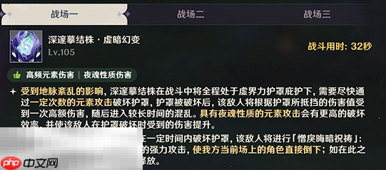 原神深邃摹结株怎么打 幽境危战战场一活动攻略