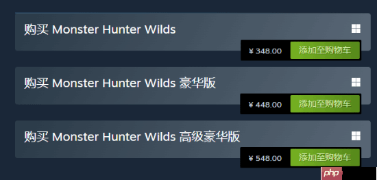 《怪物猎人：荒野》Steam价格突然永降！这价格你满意吗？