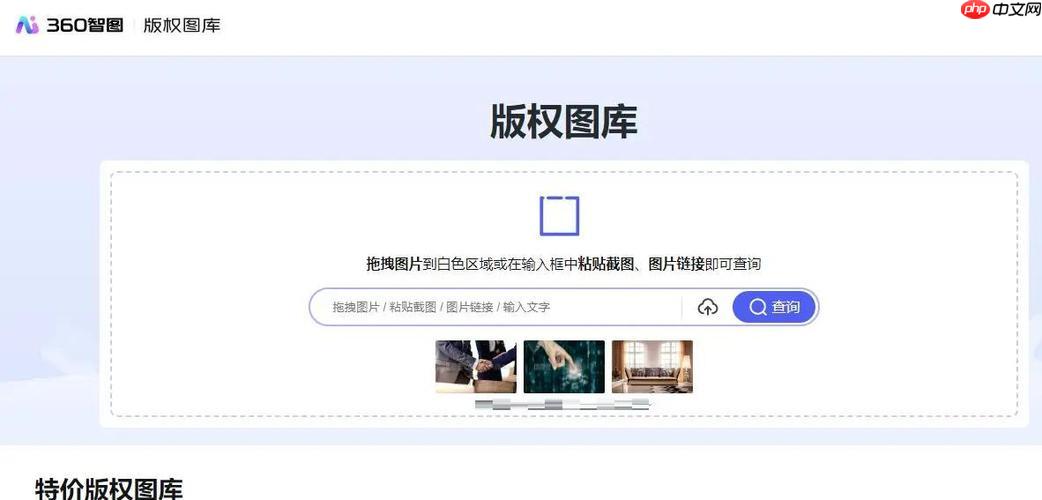 360智图怎样批量上传素材？高效管理变现图库方法