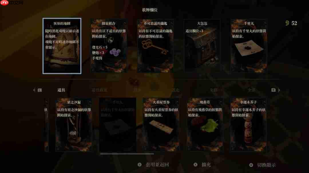 逃脱恐怖游戏《shadow corridor 2 雨之四葩》中文版 确定于2025年8月28日上市！