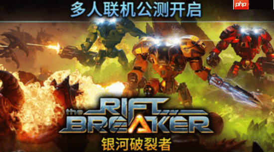 用数年时间重写代码！建造生存游戏《银河破裂者》迎来2.0重大更新！