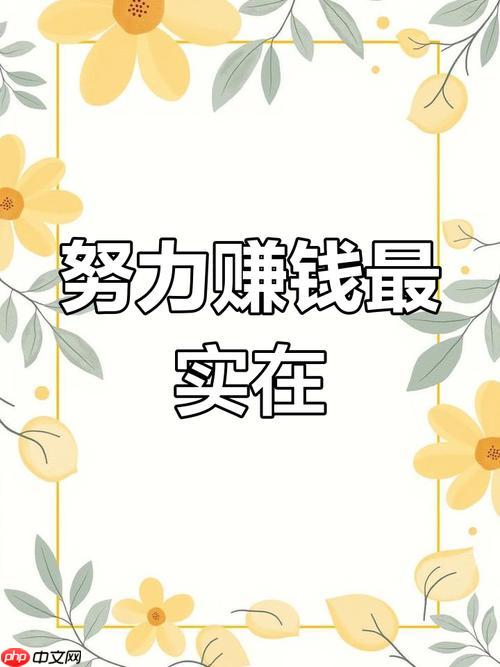 AI怎么赚钱最快思路解析 AI赚钱方法大全适合副业操作