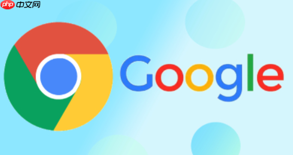 如何同步谷歌浏览器数据 Chrome浏览器账户设置备份指南