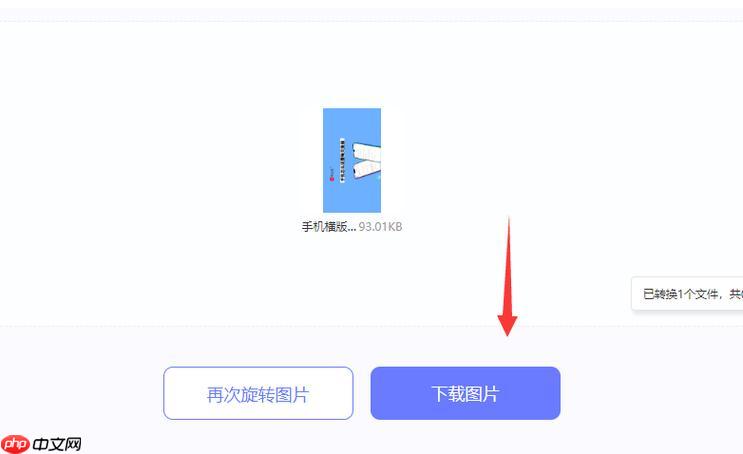改图鸭AI图片生成软件创作教程 用AI绘画工具打造艺术品