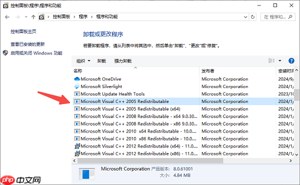 安装VC++2015提示0x80070666错误怎么办？全面修复方案来了
