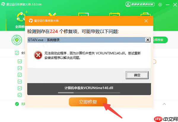 安装VC++2015提示0x80070666错误怎么办？全面修复方案来了