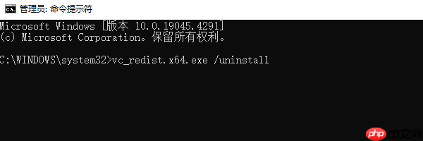 安装VC++2015提示0x80070666错误怎么办？全面修复方案来了