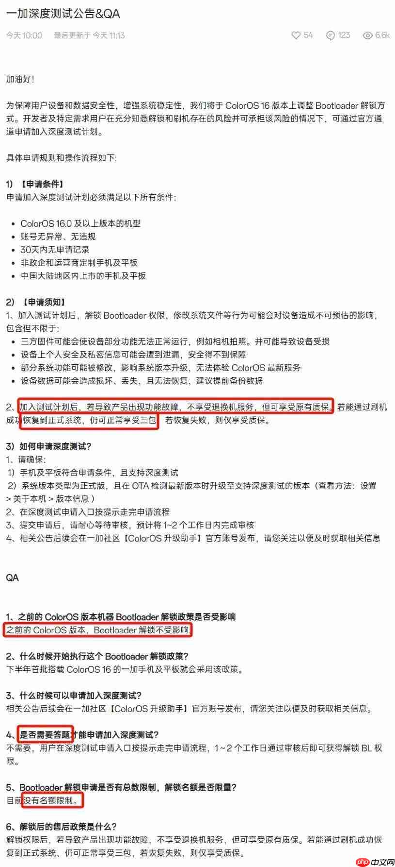  违背祖宗，REDMI K90 Pro 爆料：有潜望镜 +USB 3 接口 
