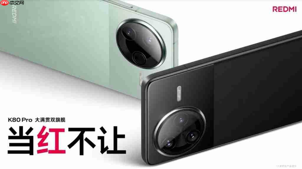 违背祖宗，REDMI K90 Pro 爆料：有潜望镜 +USB 3 接口