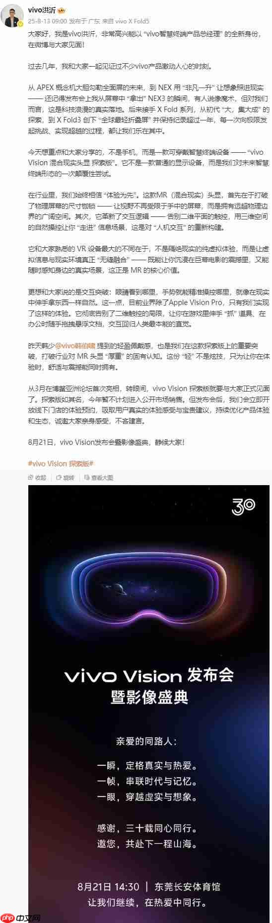  “全栈自研”，比亚迪平板跑分出炉：联发科 MT8626