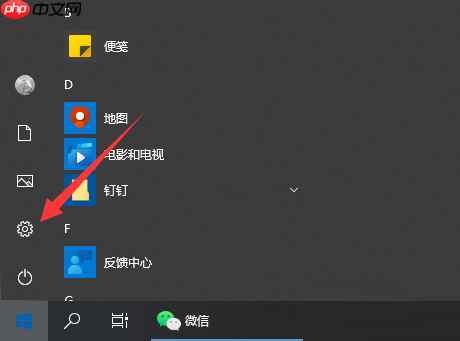 Win10专业版激活密钥怎么使用？Win10专业版激活密钥使用方法