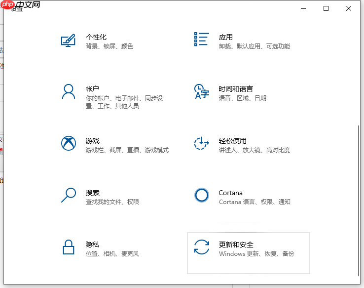 Win10专业版激活密钥怎么使用？Win10专业版激活密钥使用方法