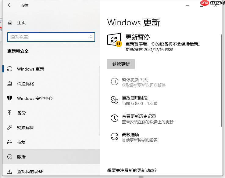 Win10专业版激活密钥怎么使用？Win10专业版激活密钥使用方法