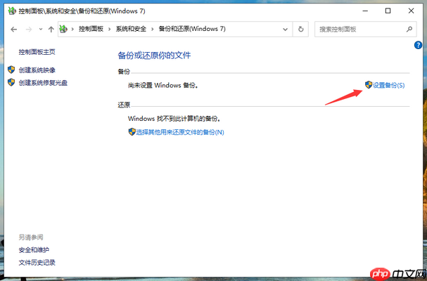 如何备份win10系统c盘数据？win10系统c盘数据的备份方法