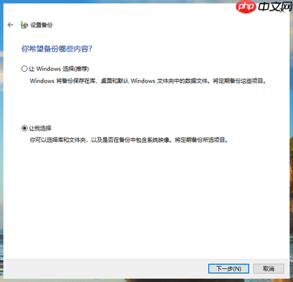如何备份win10系统c盘数据？win10系统c盘数据的备份方法