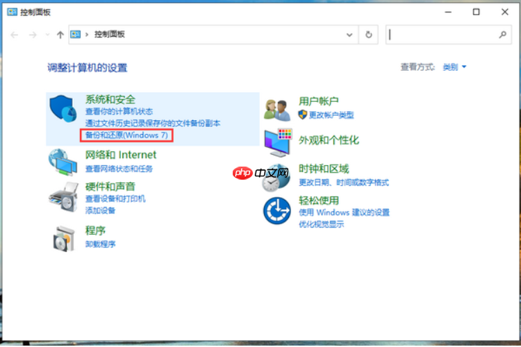 如何备份win10系统c盘数据？win10系统c盘数据的备份方法