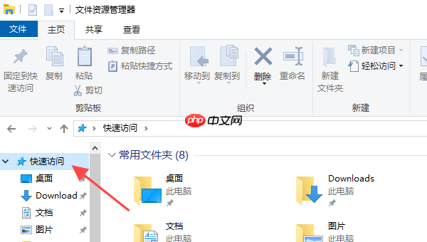 最近打开的文档在哪里找 一文教你快速定位
