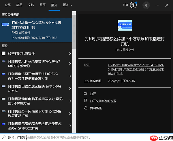 最近打开的文档在哪里找 一文教你快速定位