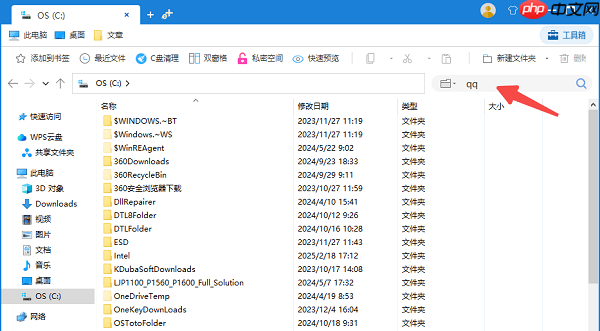 最近打开的文档在哪里找 一文教你快速定位