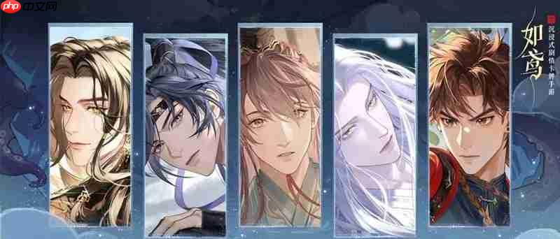 如鸢剑剑剑来4-14攻略 噩梦机制及跟打表格