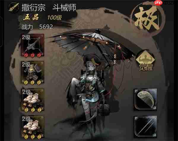 神探诡事录九凤幻境二层打法攻略