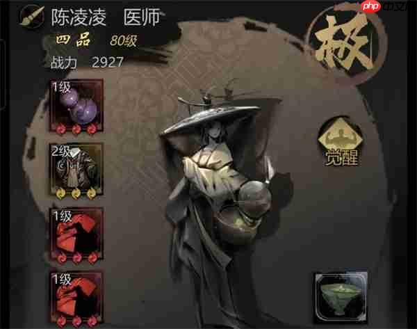 神探诡事录九凤幻境二层打法攻略