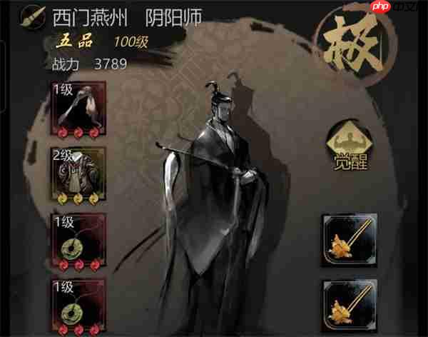 神探诡事录九凤幻境二层打法攻略