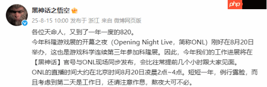 《黑神话：悟空》杨奇新回复暗藏玄机！新预告快要来了？