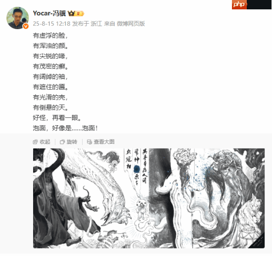 《黑神话：悟空》杨奇新回复暗藏玄机！新预告快要来了？