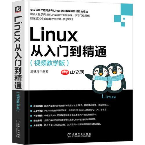如何设置Linux文件隐藏属性 chattr不可删除标志配置