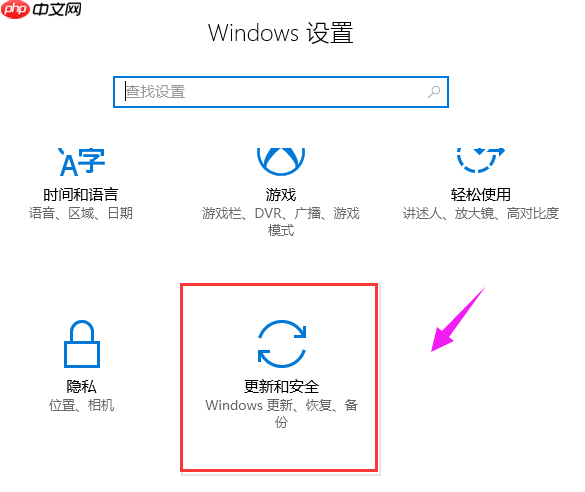 Win10电脑系统恢复出厂设置的方法