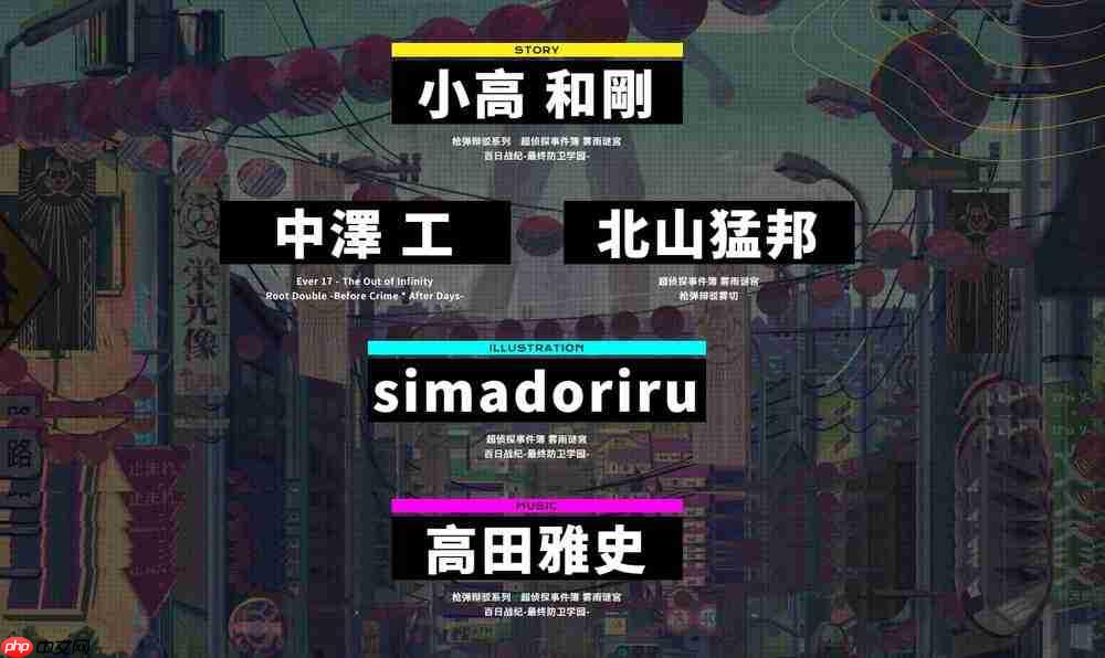 《弹丸论破》没有新作，但它的身影又无处不在