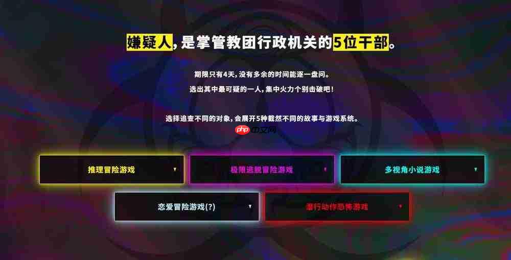 《弹丸论破》没有新作，但它的身影又无处不在