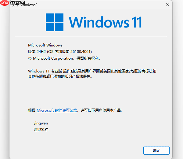 软件打不开闪退怎么办 教你如何轻松解决