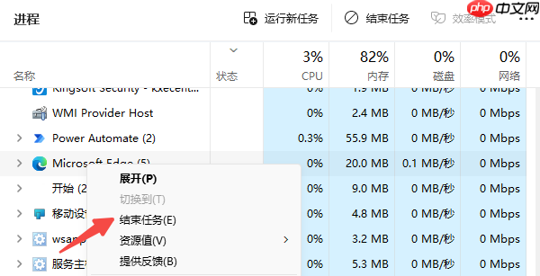 软件打不开闪退怎么办 教你如何轻松解决
