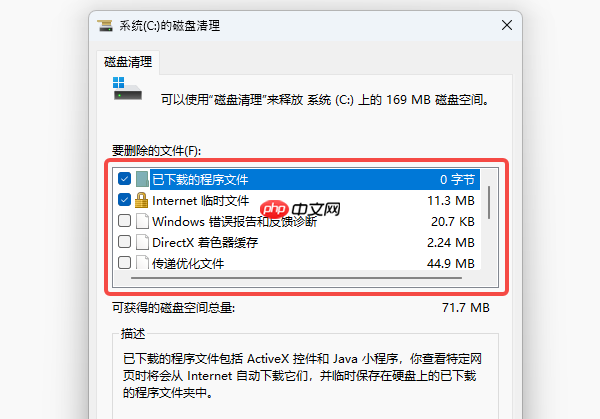 软件打不开闪退怎么办 教你如何轻松解决