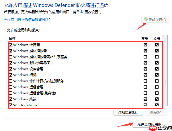 软件打不开闪退怎么办 教你如何轻松解决