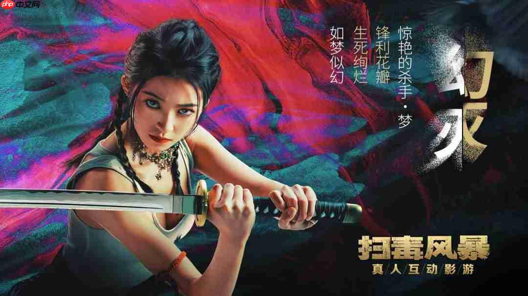 《扫毒风暴》官方影游今日登陆STEAM！这场风暴，由你主宰！