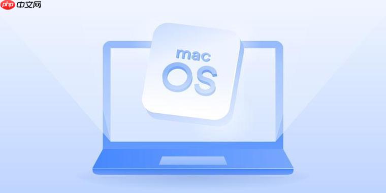 Mac如何恢复被覆盖的文件？版本回溯完整流程