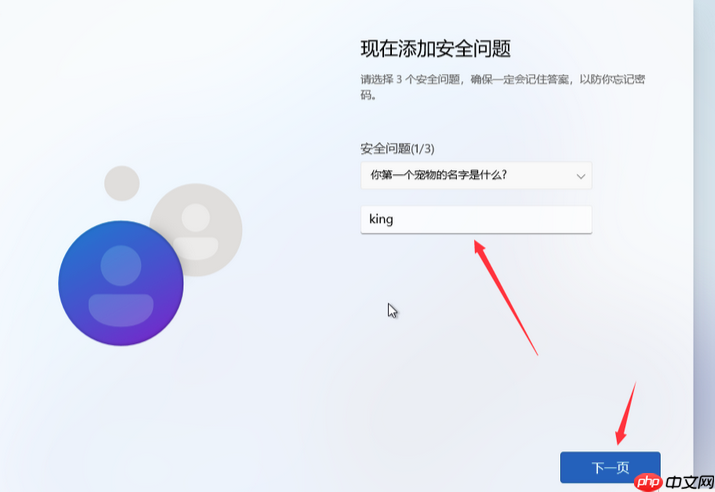 VMware虚拟机安装Windows11详细教程【附安装包】