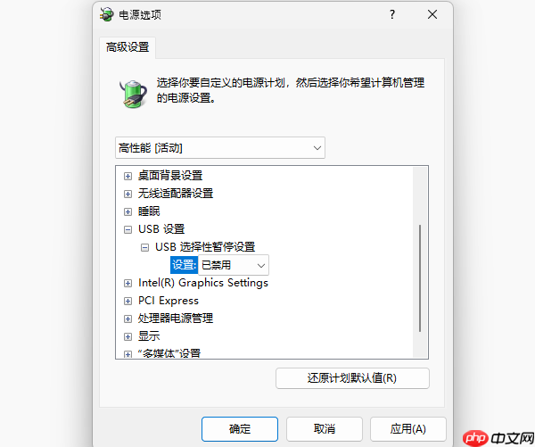 未知usb设备描述符请求失败怎么解决 学到了！