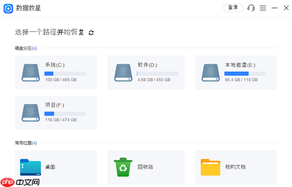 u盘怎么格式化 4个正确方法记得收藏好！