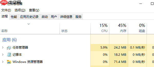 任务栏不显示打开的窗口怎么办 6种有效解决方法