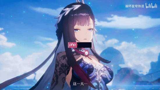 《星穹铁道》海瑟音PV：与开拓者星共度美好时光