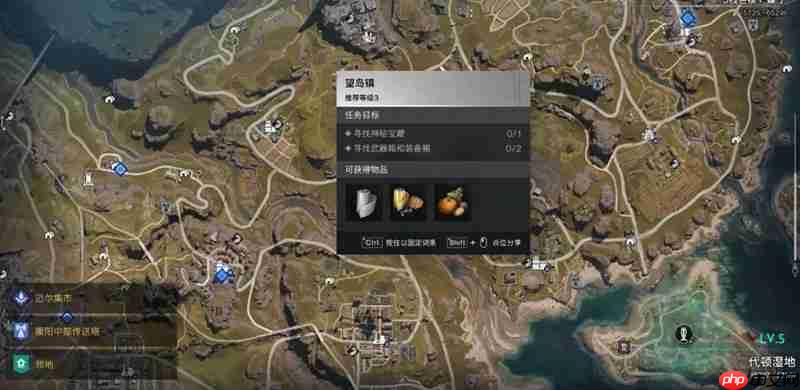 七日世界蓝图碎片在哪里 蓝图碎片位置全收集