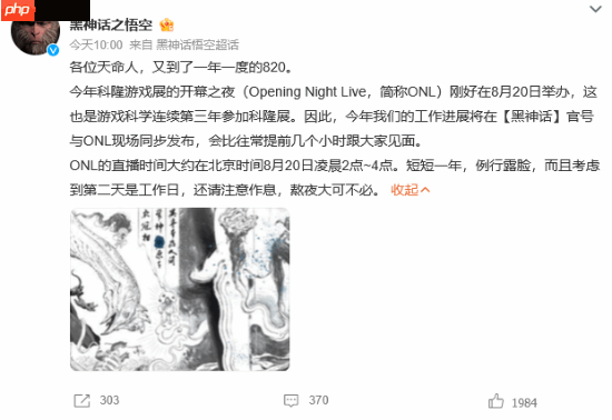 《黑神话：悟空》官宣参加科隆展上热搜！网友狂问dlc何时出